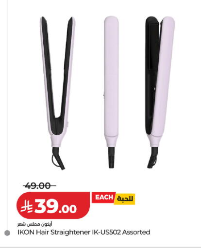 available at لولو هايبرماركت in مملكة العربية السعودية, السعودية, سعودية - عنيزة