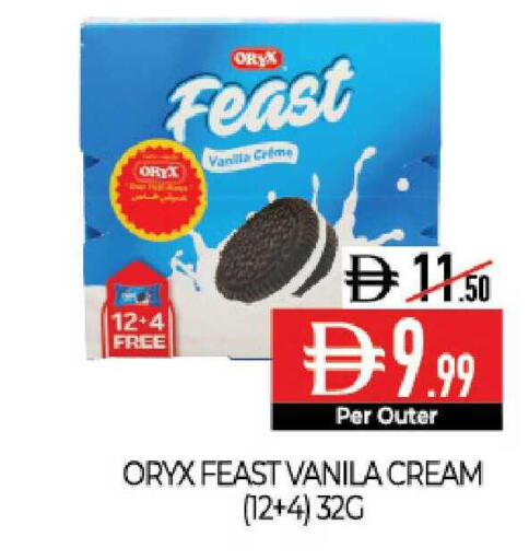 Vanilla available at ديلايس سوبرماركت in الإمارات العربية المتحدة , الامارات - أبو ظبي