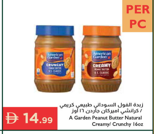 available at Istanbul Supermarket in UAE - Ras al Khaimah