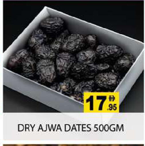 available at Zain Mart Supermarket in UAE - Ras al Khaimah