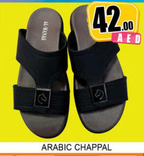 available at لكي سنتر in الإمارات العربية المتحدة , الامارات - الشارقة / عجمان