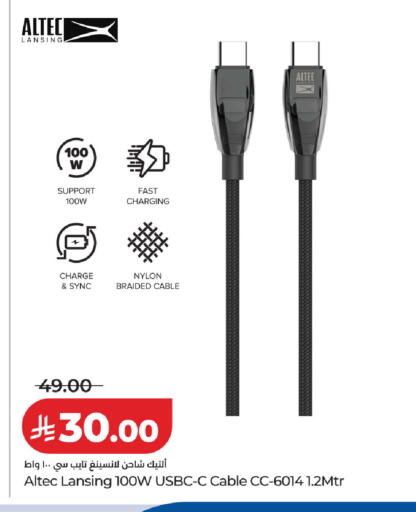 available at LULU Hypermarket in KSA, Saudi Arabia, Saudi - Al-Kharj