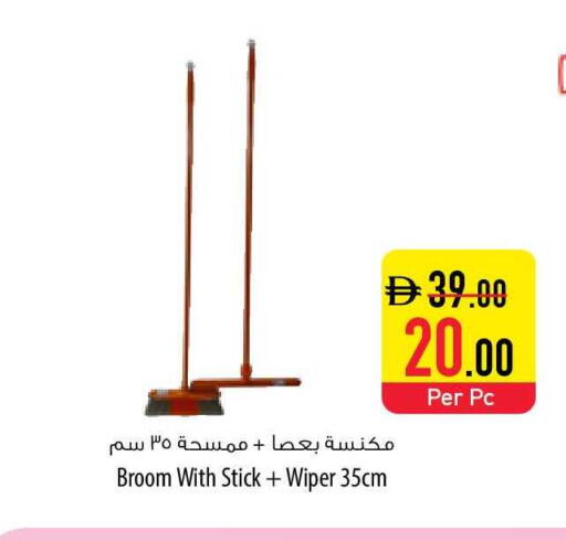 available at Safeer Market in UAE - Fujairah