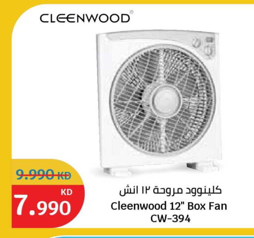 available at City Hypermarket in Kuwait - Kuwait City