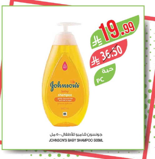 available at المزرعة in مملكة العربية السعودية, السعودية, سعودية - الخبر‎