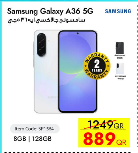 available at آي كونكت in قطر - الدوحة