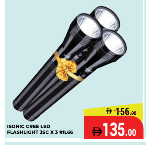 available at كيرالا هايبرماركت in الإمارات العربية المتحدة , الامارات - رَأْس ٱلْخَيْمَة