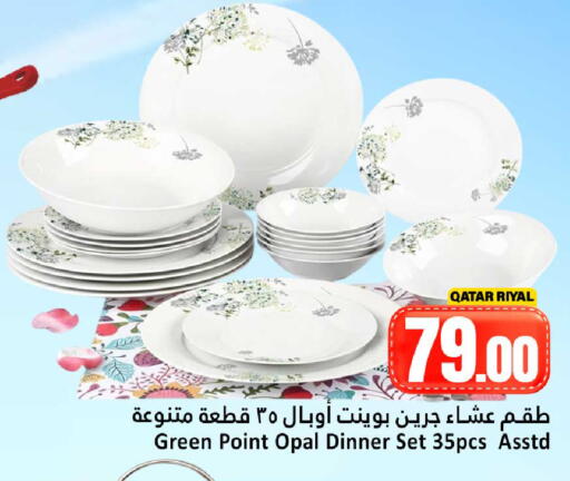 available at Dana Hypermarket in Qatar - Doha