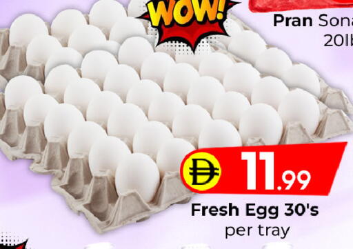 available at Mubarak Hypermarket Sharjah in UAE - Sharjah / Ajman