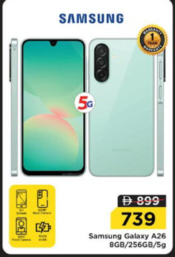 available at نستو هايبرماركت in الإمارات العربية المتحدة , الامارات - دبي