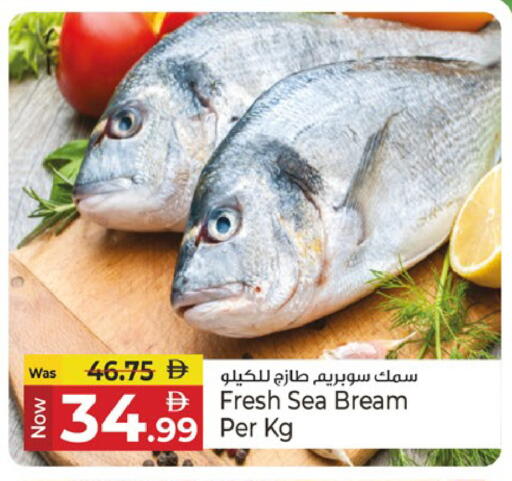 available at Kenz Hypermarket in UAE - Sharjah / Ajman