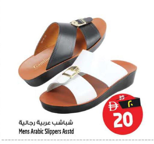available at Safari Hypermarket in UAE - Sharjah / Ajman
