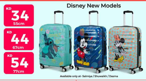 available at سيتي هايبرماركت in الكويت - مدينة الكويت