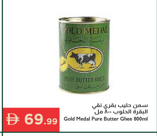 available at Istanbul Supermarket in UAE - Ras al Khaimah