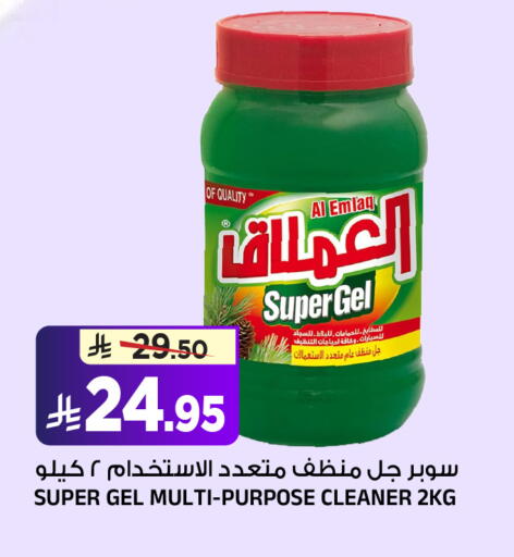 available at Al Madina Hypermarket in KSA, Saudi Arabia, Saudi - Riyadh