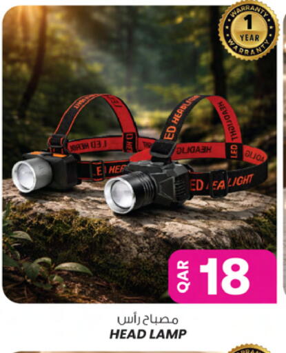 available at أنصار جاليري in قطر - الوكرة