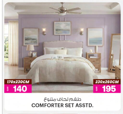 available at أنصار جاليري in قطر - الوكرة