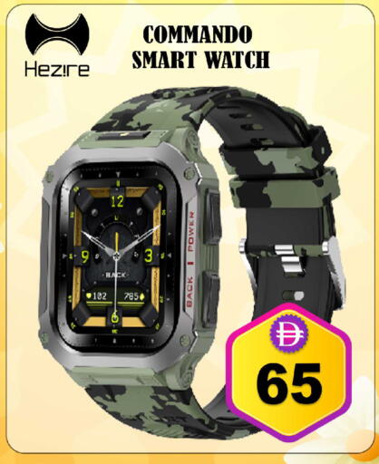 available at Safari Hypermarket  in UAE - Dubai