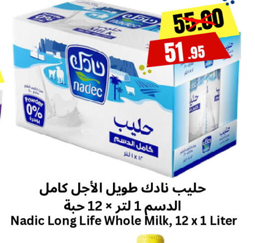 available at أسواق سورة جدة in مملكة العربية السعودية, السعودية, سعودية - جدة