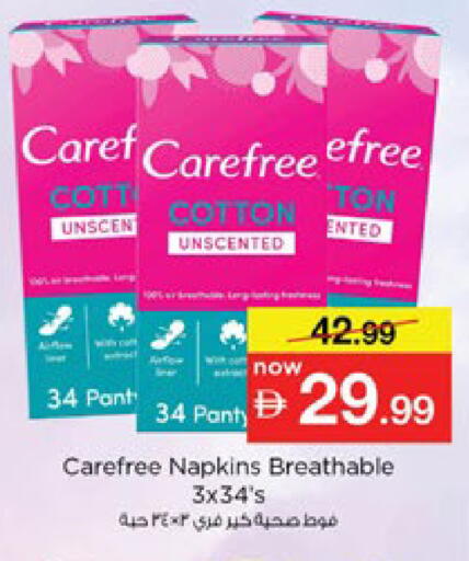 available at Nesto Hypermarket in UAE - Ras al Khaimah