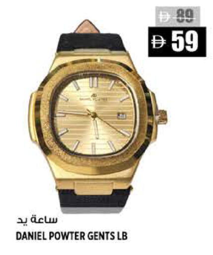 available at Hashim Hypermarket in UAE - Sharjah / Ajman