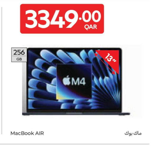 available at Carrefour in Qatar - Al Shamal