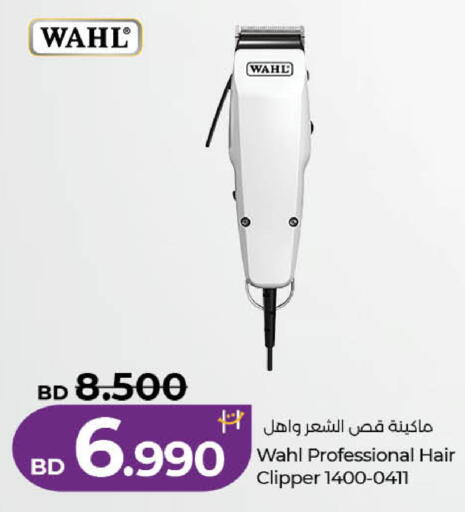 available at LuLu Hypermarket in Bahrain