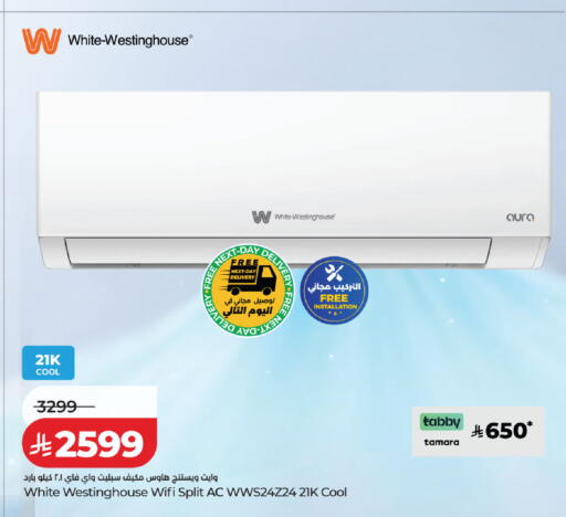 available at LULU Hypermarket in KSA, Saudi Arabia, Saudi - Tabuk