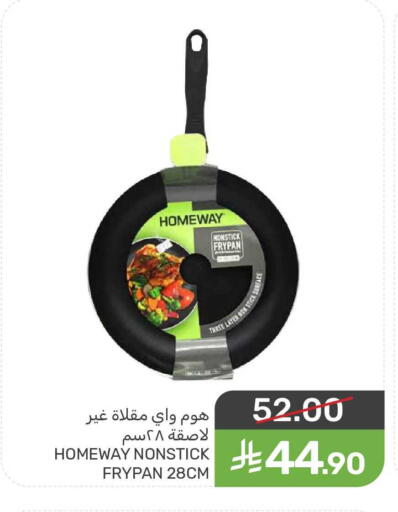 available at  مـزايــا in مملكة العربية السعودية, السعودية, سعودية - المنطقة الشرقية