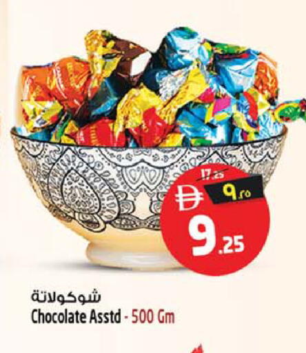 available at Safari Hypermarket in UAE - Sharjah / Ajman