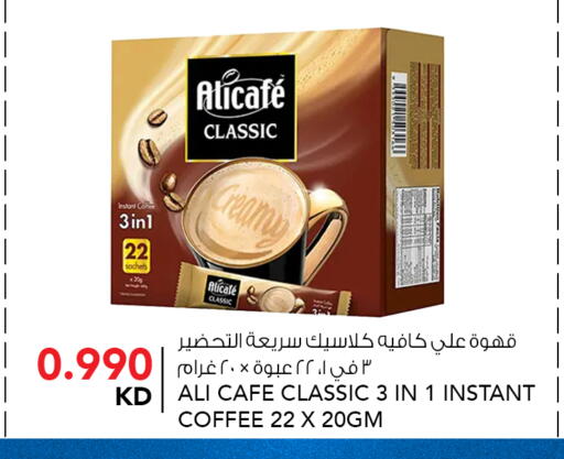 available at  ALNASSER HYPERMARKET in Kuwait - Kuwait City