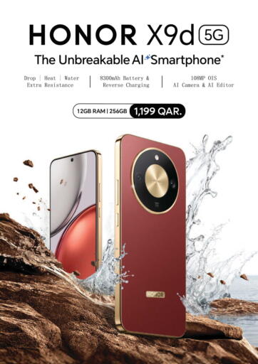 available at إماكس in قطر - الوكرة