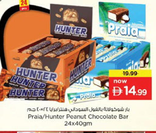available at Nesto Hypermarket in UAE - Ras al Khaimah