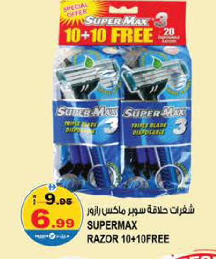 available at Hashim Hypermarket in UAE - Sharjah / Ajman