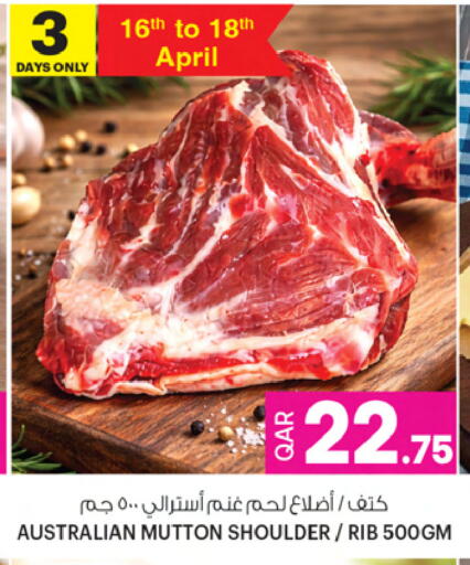 available at أنصار جاليري in قطر - الدوحة