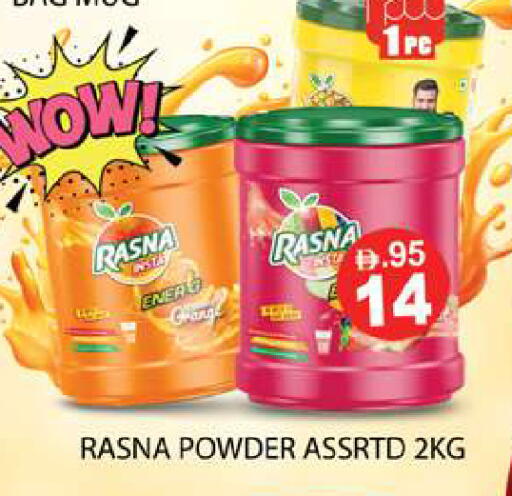 available at Zain Mart Supermarket in UAE - Ras al Khaimah