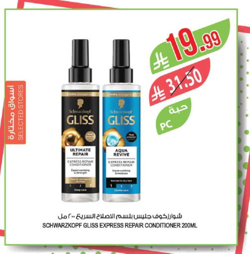 available at Farm  in KSA, Saudi Arabia, Saudi - Hafar Al Batin