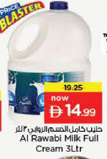 available at Nesto Hypermarket in UAE - Al Ain