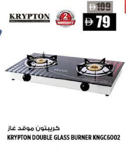 available at Hashim Hypermarket in UAE - Sharjah / Ajman