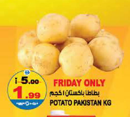 Potato from Pakistan available at Hashim Hypermarket in UAE - Sharjah / Ajman