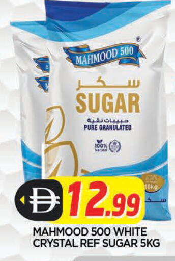 available at المدينة in الإمارات العربية المتحدة , الامارات - الشارقة / عجمان