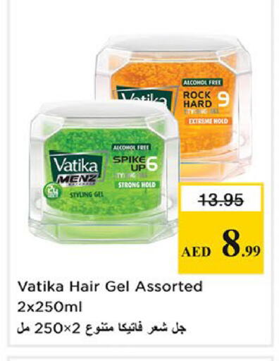 available at نستو هايبرماركت in الإمارات العربية المتحدة , الامارات - الشارقة / عجمان