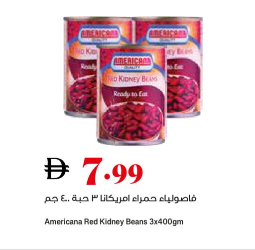 available at تروليز سوبرماركت in الإمارات العربية المتحدة , الامارات - الشارقة / عجمان