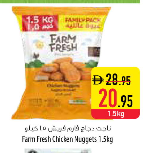 available at السفير ماركت in الإمارات العربية المتحدة , الامارات - أبو ظبي