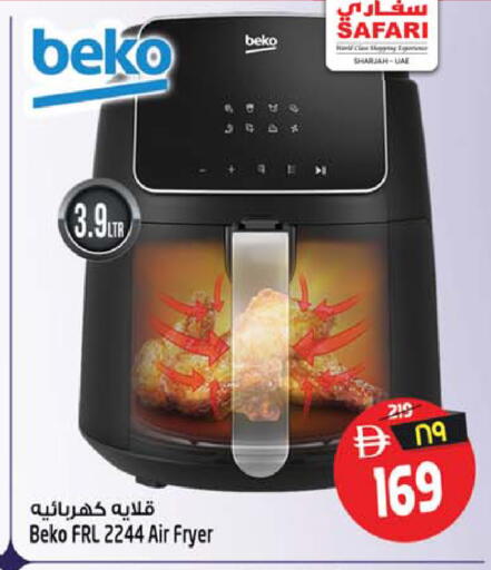 available at سفاري هايبرماركت in الإمارات العربية المتحدة , الامارات - الشارقة / عجمان