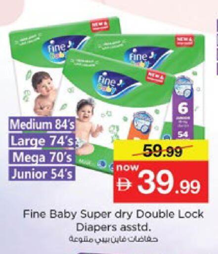 available at Nesto Hypermarket in UAE - Ras al Khaimah