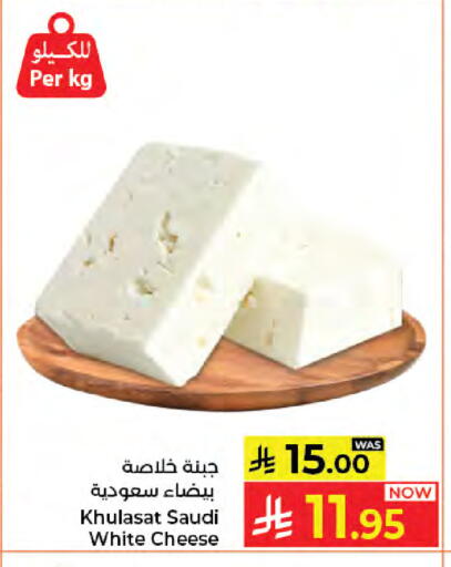 available at كبايان هايبرماركت in مملكة العربية السعودية, السعودية, سعودية - جدة