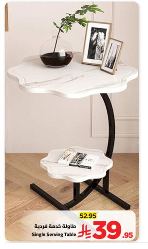 available at وهج مارت in مملكة العربية السعودية, السعودية, سعودية - جدة