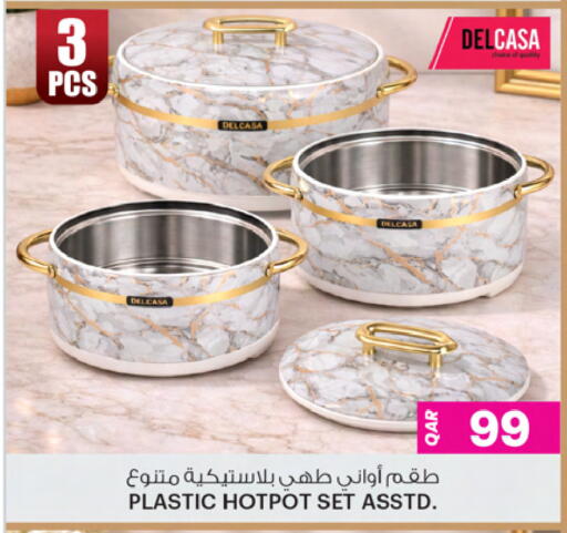 available at أنصار جاليري in قطر - الوكرة