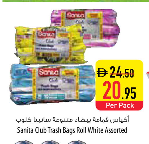 available at السفير ماركت in الإمارات العربية المتحدة , الامارات - أبو ظبي